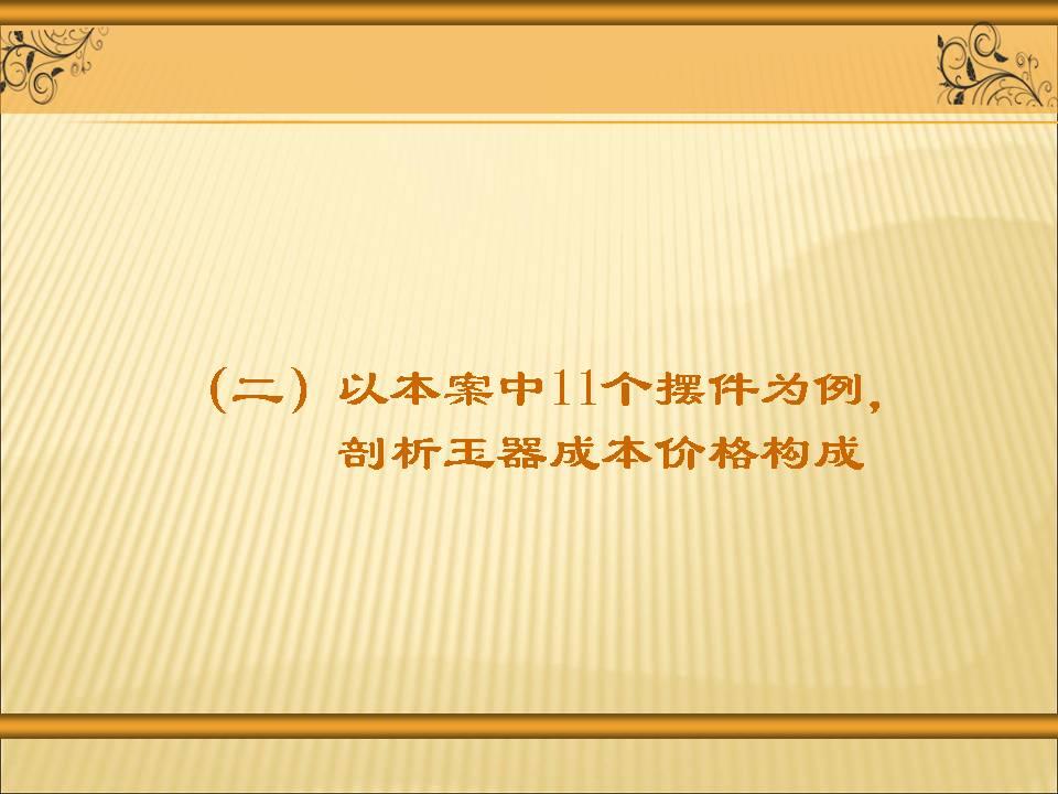 必赢(中国)官方网站