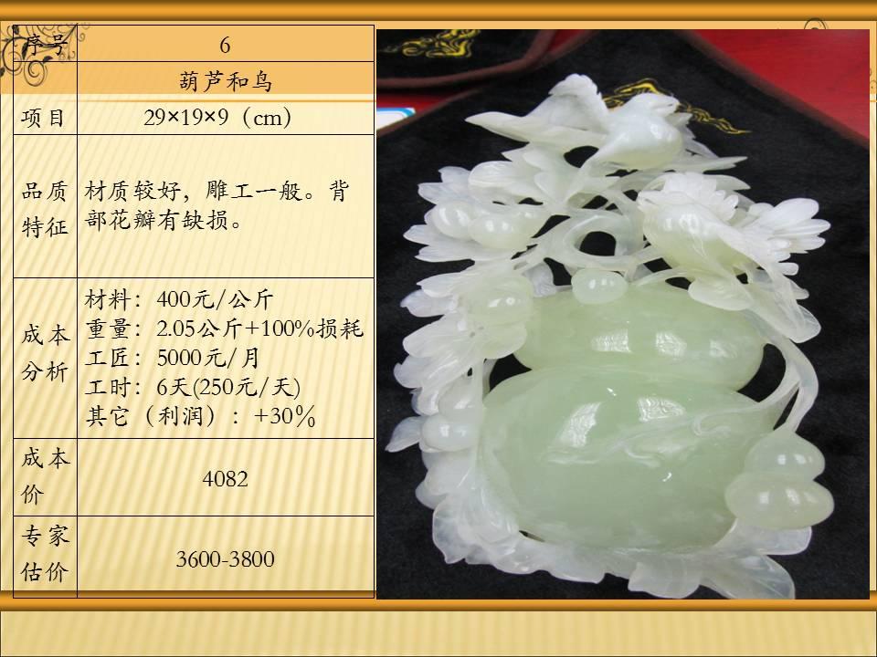 必赢(中国)官方网站