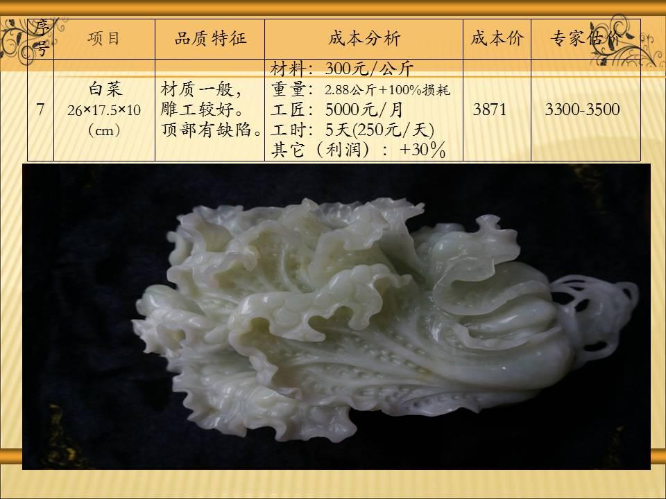 必赢(中国)官方网站