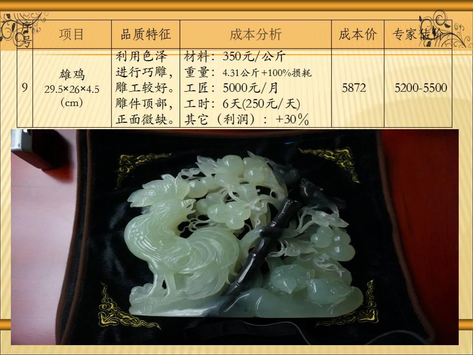 必赢(中国)官方网站