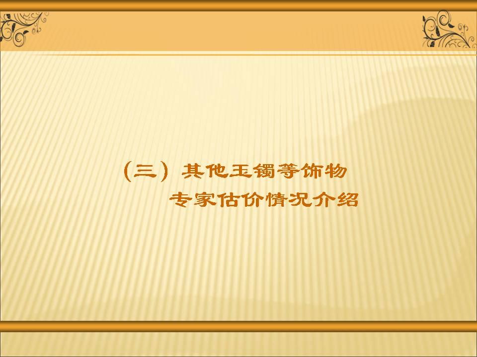 必赢(中国)官方网站