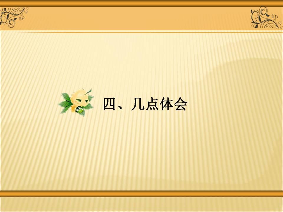 必赢(中国)官方网站