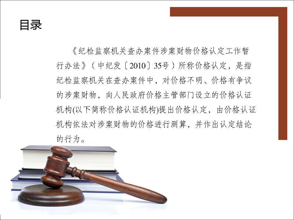 必赢(中国)官方网站