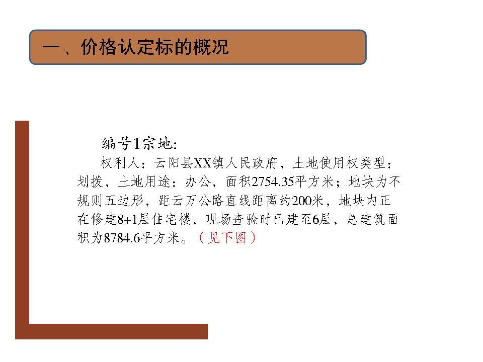 必赢(中国)官方网站