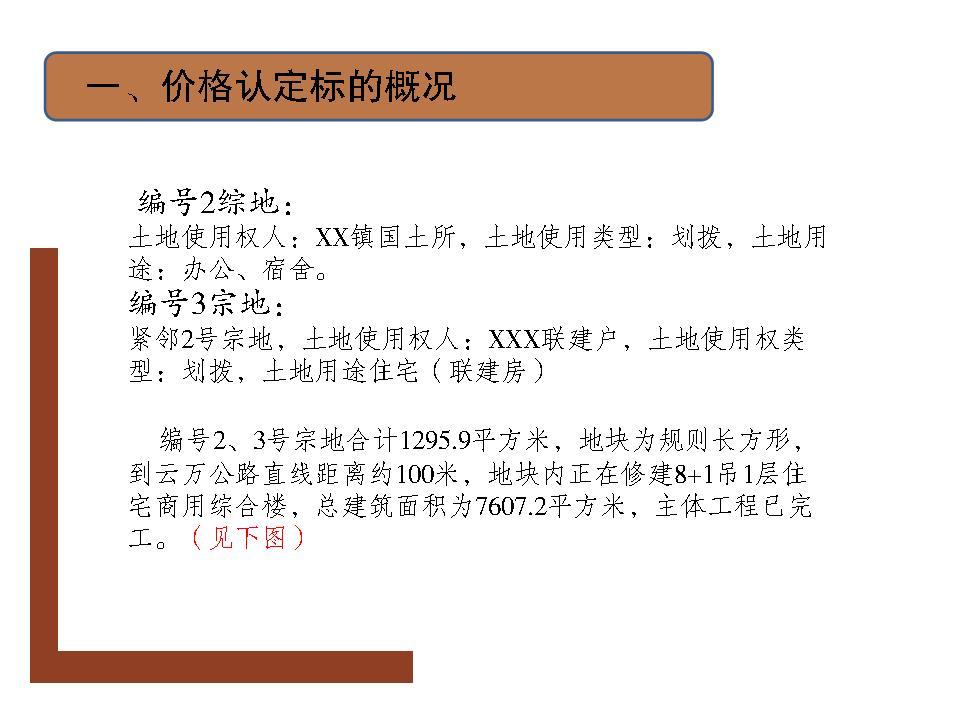 必赢(中国)官方网站