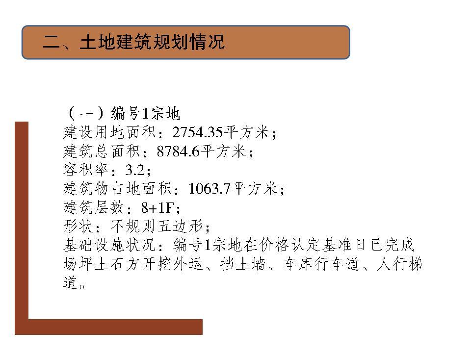 必赢(中国)官方网站