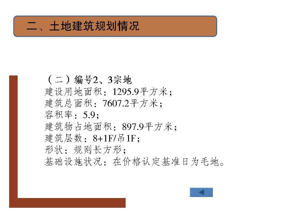 必赢(中国)官方网站