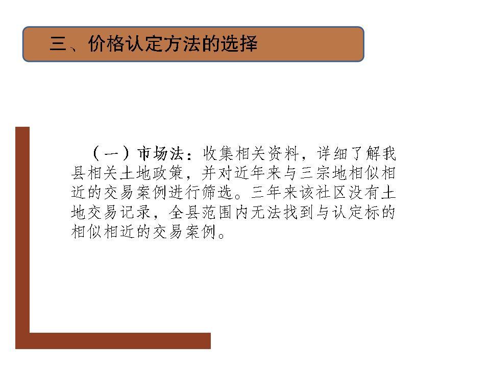 必赢(中国)官方网站