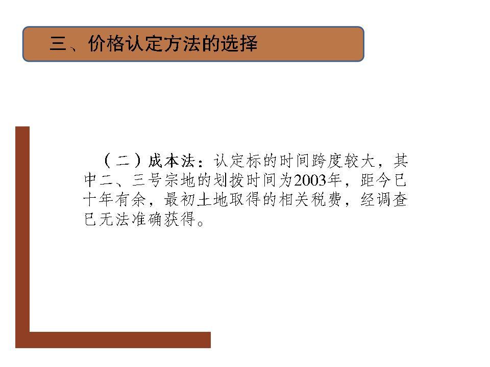 必赢(中国)官方网站