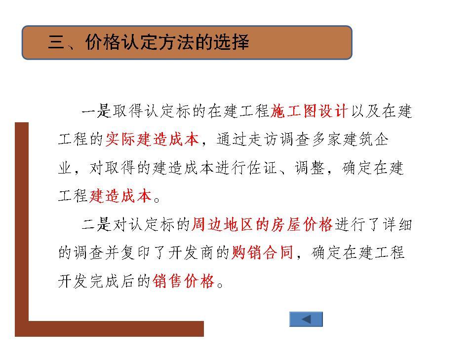 必赢(中国)官方网站