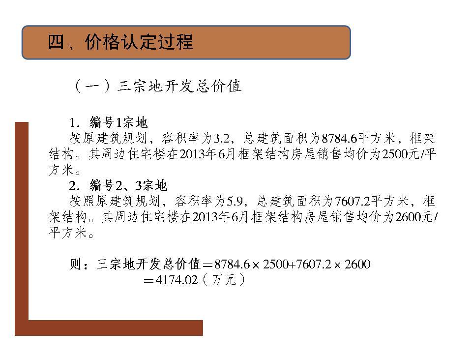 必赢(中国)官方网站