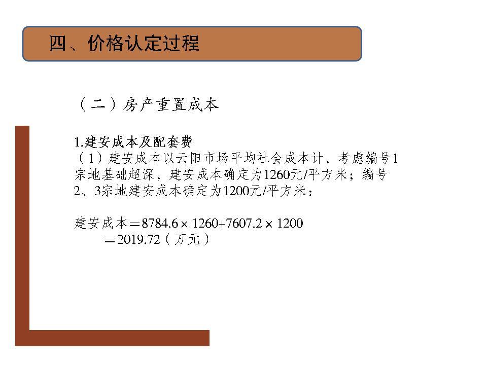 必赢(中国)官方网站