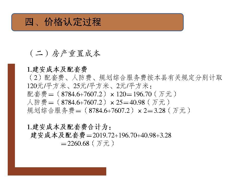 必赢(中国)官方网站