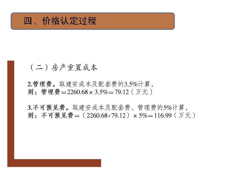 必赢(中国)官方网站