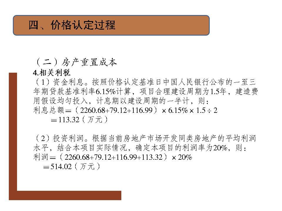 必赢(中国)官方网站