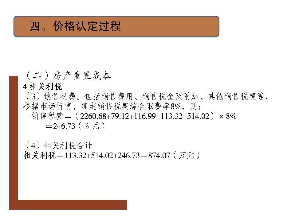 必赢(中国)官方网站