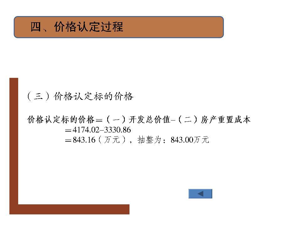 必赢(中国)官方网站