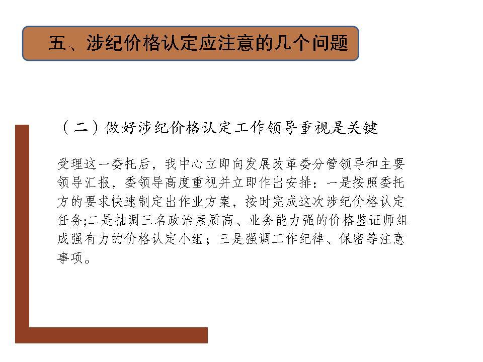 必赢(中国)官方网站