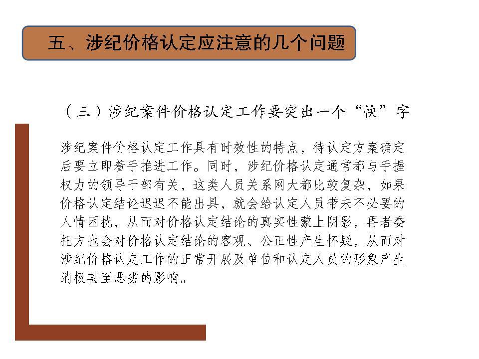 必赢(中国)官方网站