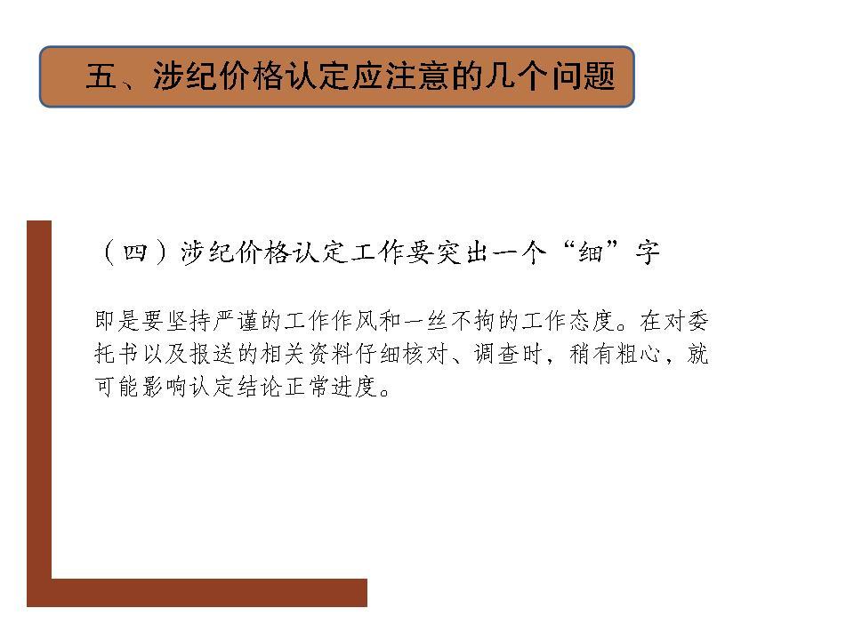 必赢(中国)官方网站