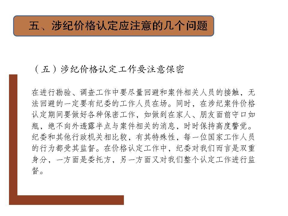 必赢(中国)官方网站