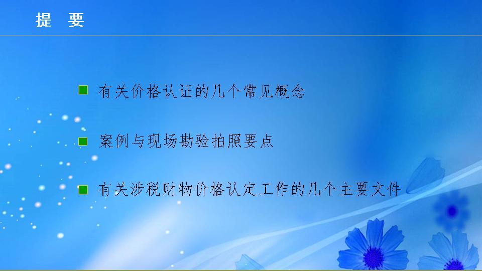 必赢(中国)官方网站