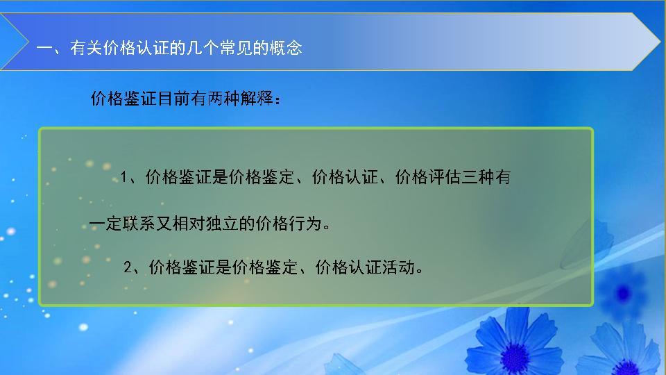 必赢(中国)官方网站