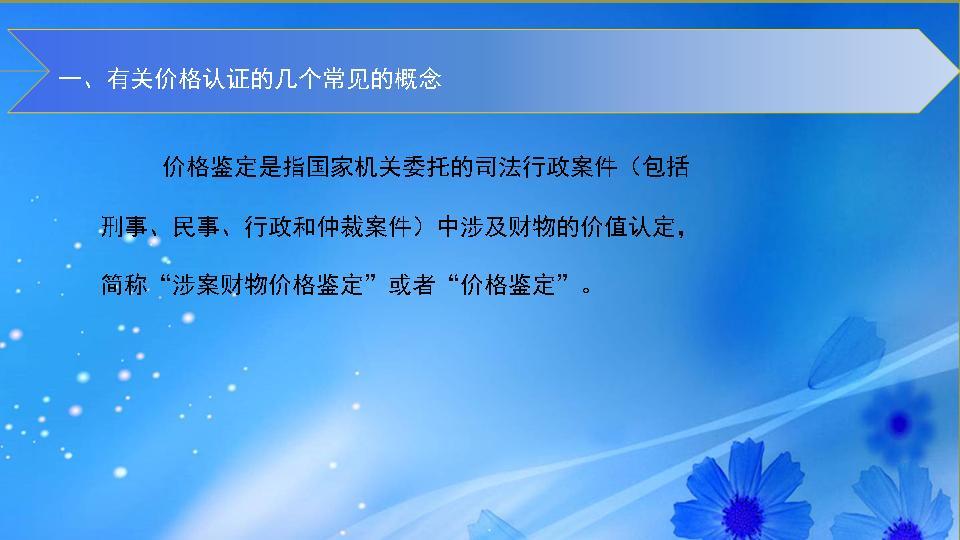 必赢(中国)官方网站