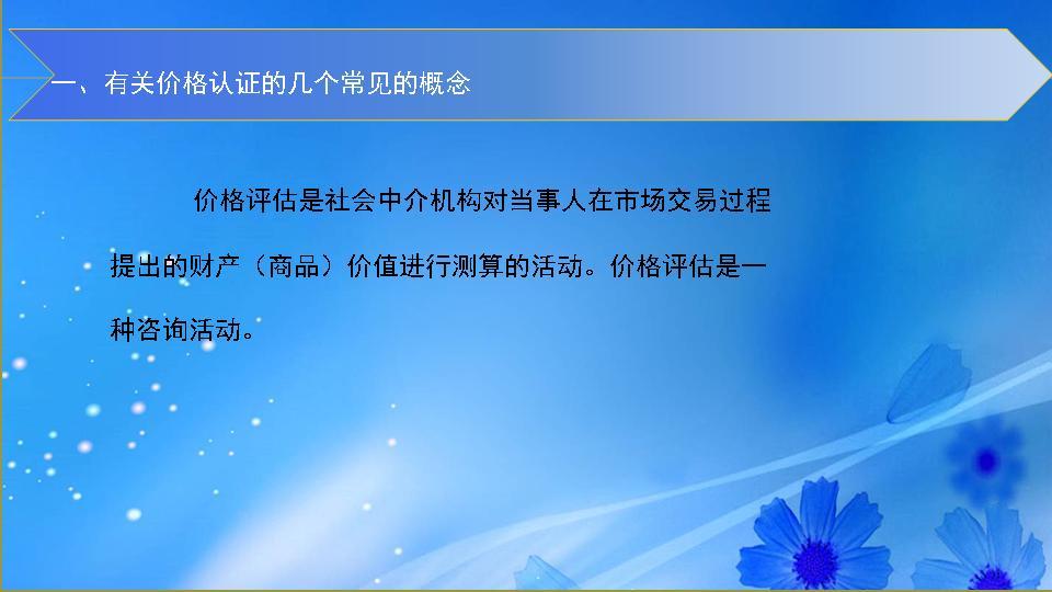 必赢(中国)官方网站