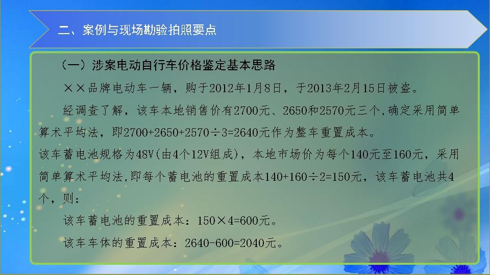 必赢(中国)官方网站