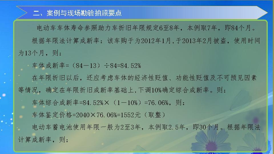 必赢(中国)官方网站