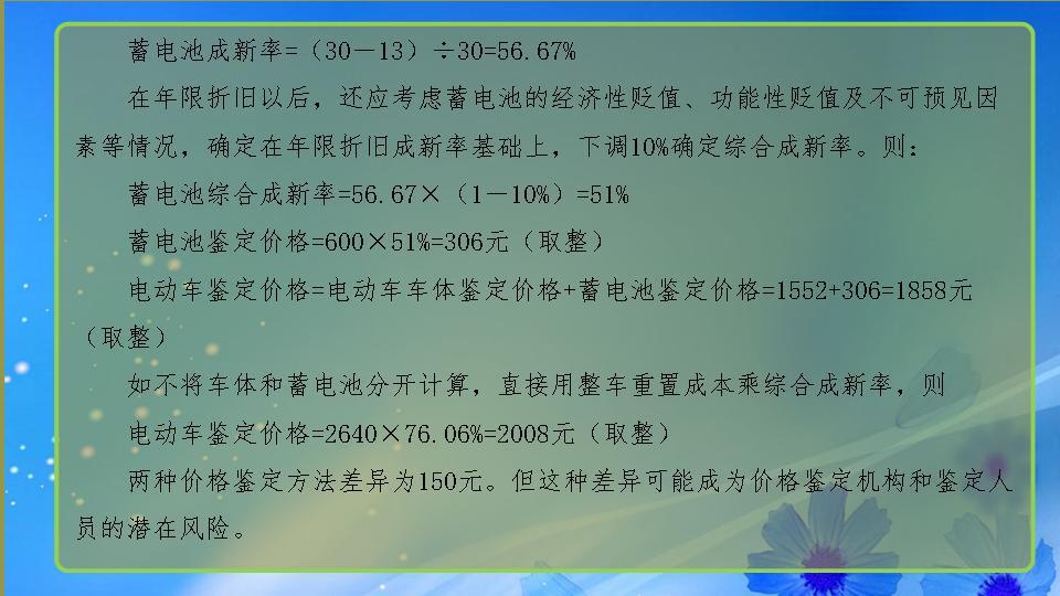 必赢(中国)官方网站