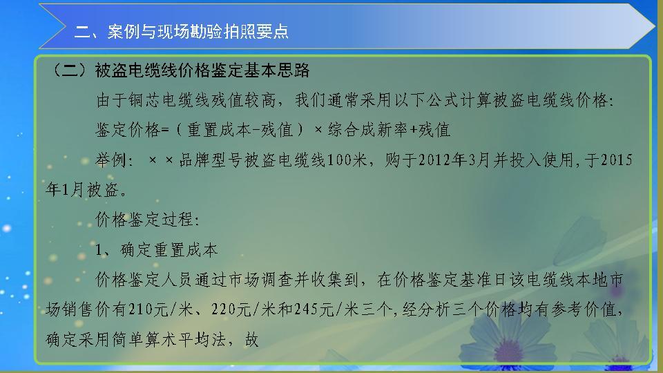 必赢(中国)官方网站