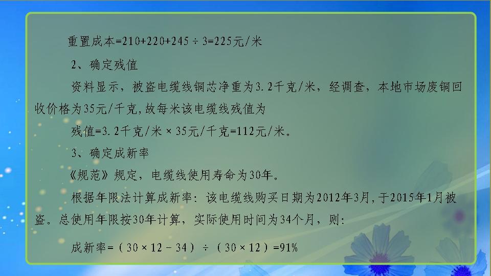 必赢(中国)官方网站