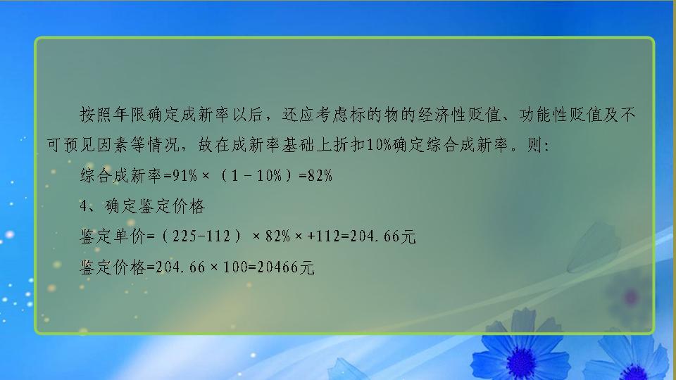 必赢(中国)官方网站