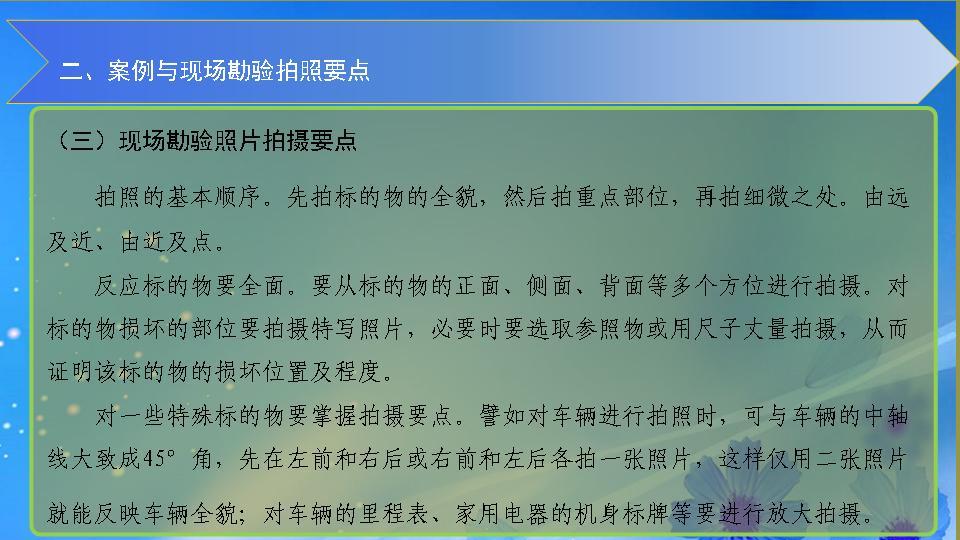 必赢(中国)官方网站