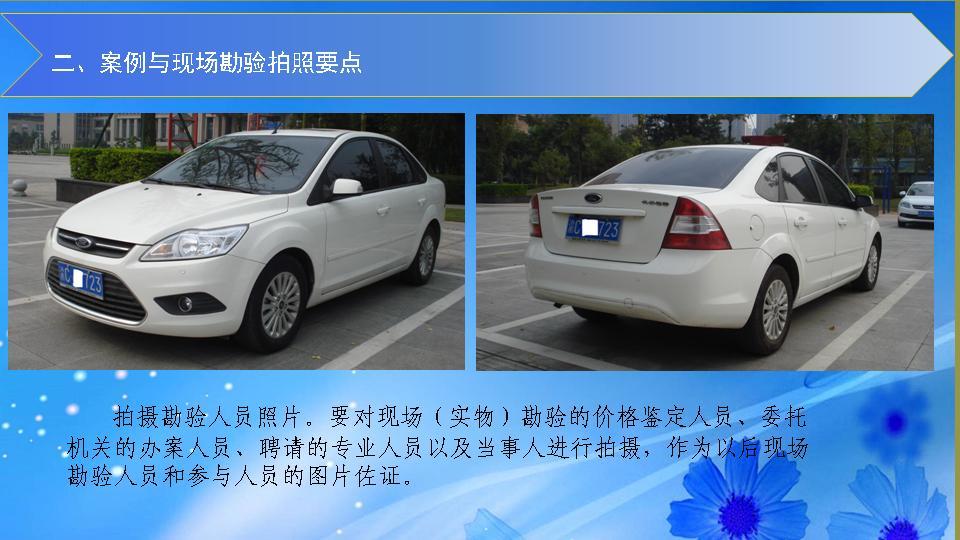 必赢(中国)官方网站