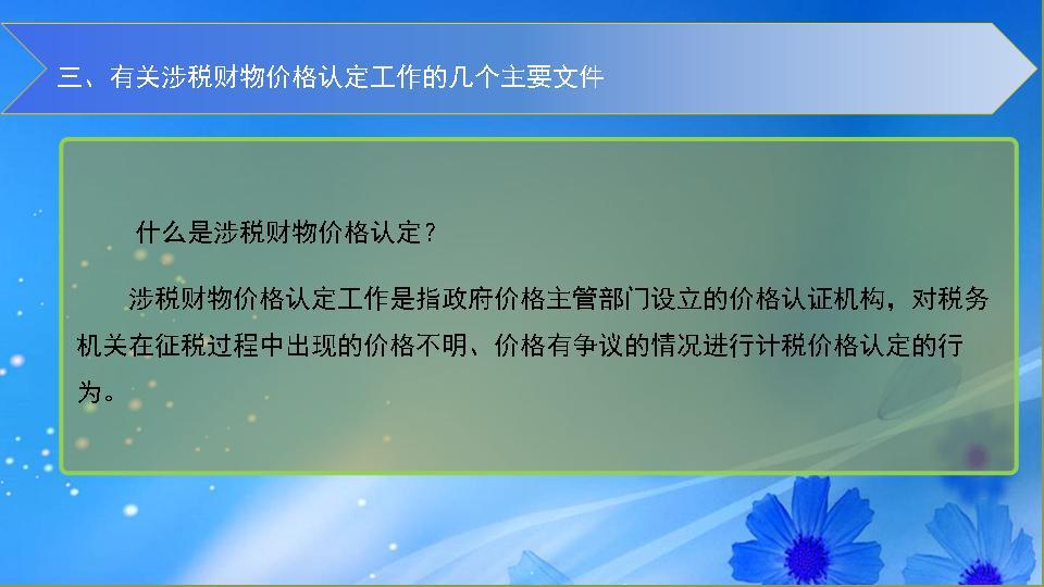 必赢(中国)官方网站