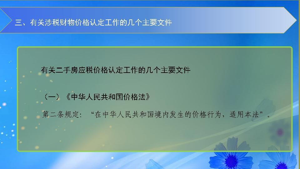 必赢(中国)官方网站