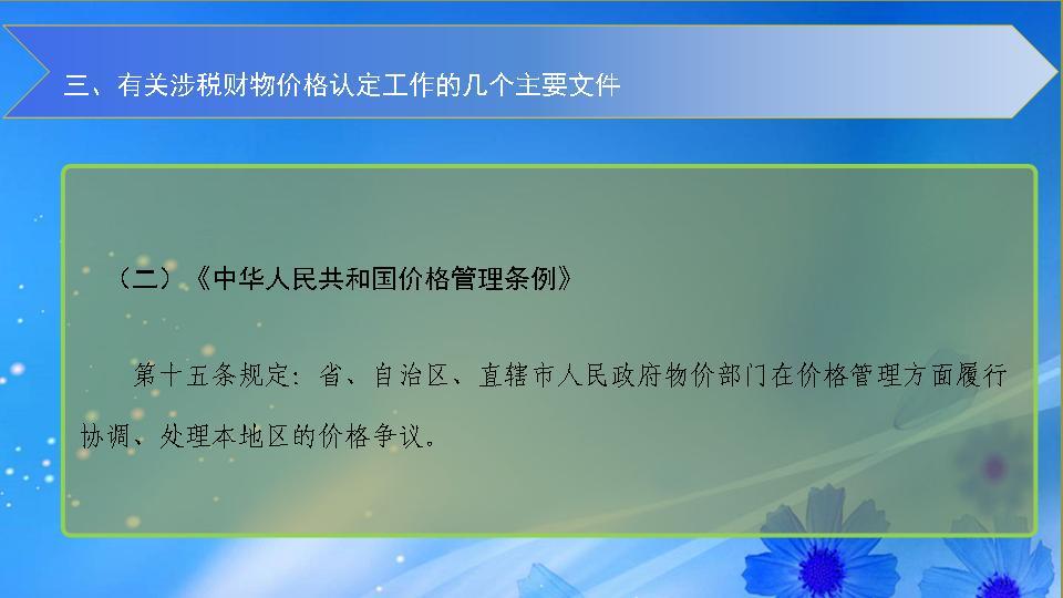 必赢(中国)官方网站