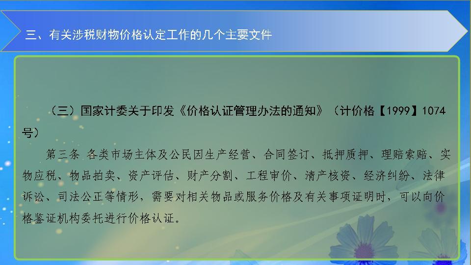 必赢(中国)官方网站