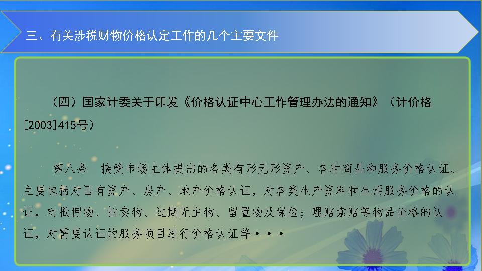 必赢(中国)官方网站