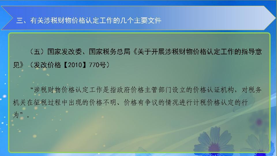 必赢(中国)官方网站