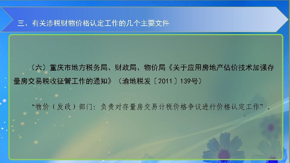 必赢(中国)官方网站