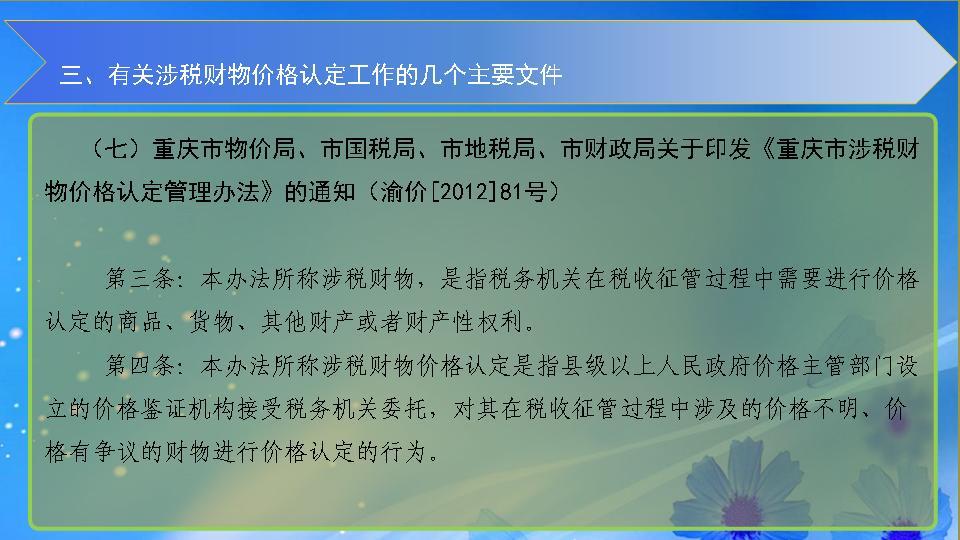 必赢(中国)官方网站