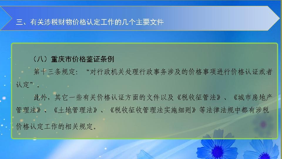 必赢(中国)官方网站