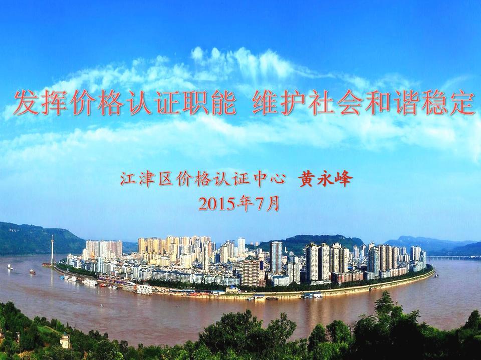 必赢(中国)官方网站