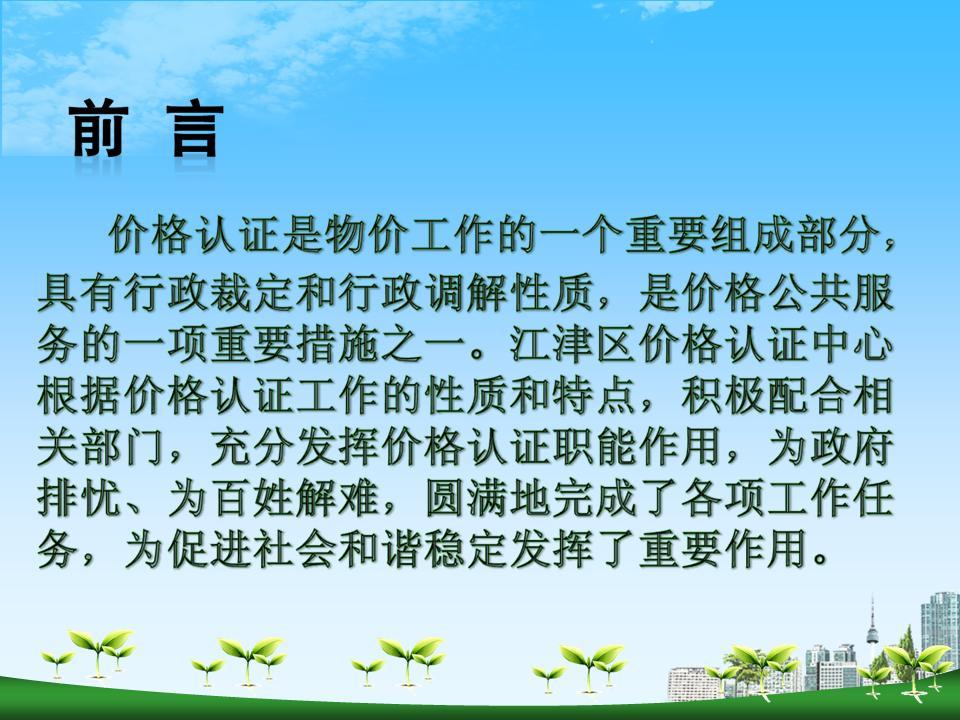 必赢(中国)官方网站