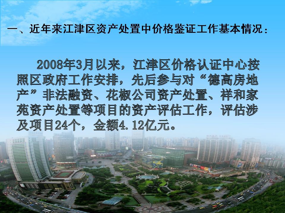 必赢(中国)官方网站