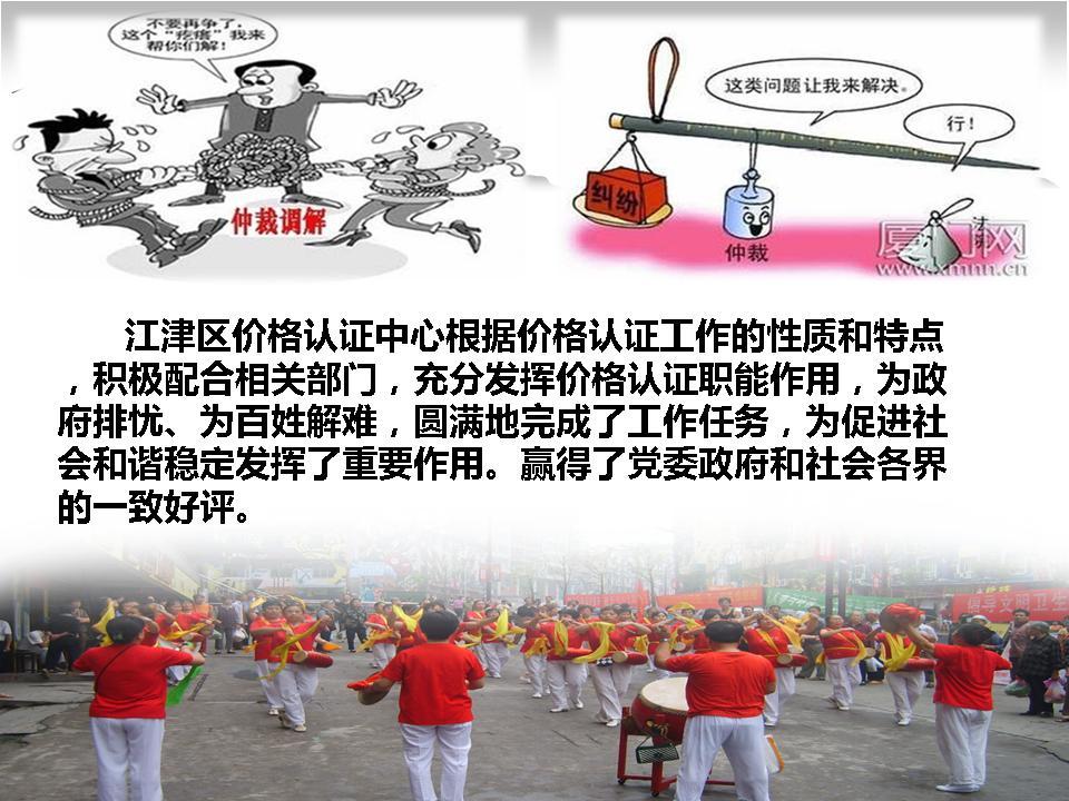 必赢(中国)官方网站